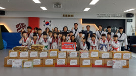 경희대 태권도장 후원 10주년 기념 특별한 기부