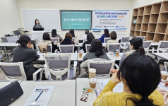 대전과학기술대학교 대전 늘봄학교 강사 연수 개최