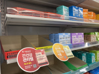 다이소 건기식 대란… 1mg당 가격은 약국보다 더 비싸