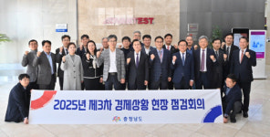 충남, 저탄소·디지털로 산단 경쟁력 높인다