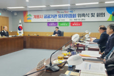 계룡시, 대한민국 국방수도 도약… 공공기관 유치위원회 출범