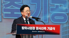 [포토] K-방산 도약