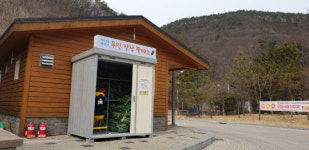 대전 상소동 오토캠핌장 불멍족 위한 친환경 장작 판매