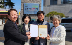 청주시, 율량동 대원칸타빌2차 금연아파트로 지정