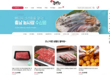 충남도, 농산물 온라인 판매 지원 확대 나서