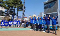 與野, 온양온천역 광장서 아산시장 재선거 격돌