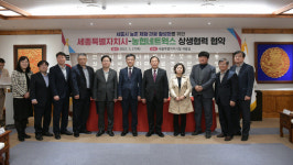세종시-농협네트웍스, 농촌 체험·관광 활성화 힘 모은다