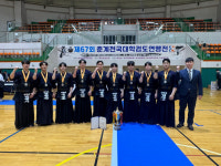 대전대 검도팀, 올해 첫 전국대회서 단체전 준우승