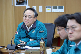 중대본 