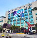 [포토] 축제의 계절인가 봄