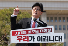 한동훈 대선 출마 선언…국민소득 4만 달러·중산층 70% 시대 구현