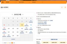 홍주문화관광재단, 홍성시티투어 운영 시작