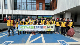 괴산군귀농·귀촌협의회 소수면지회, 줍킹 실시