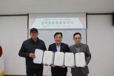 서산문화원, 지역 기업과 업무협약 체결