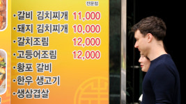 [포토] 오르는 외식물가에 한숨