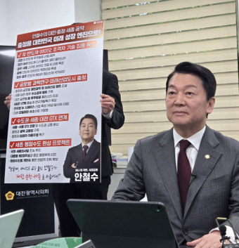 대전 온 안철수, 이재명 '해수부 이전'에 