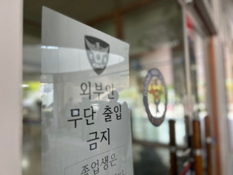 [르포] 