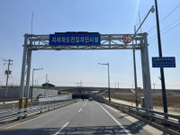 오송 궁평2지하차도 등 배수·통제시설 점검