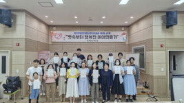 보은군보건소 태교육아교육 성황리마무리