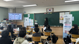 어린이 대상 찾아가는 세금교실 운영