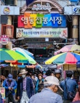 영동전통시장 다목적광장 착공