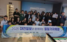 [사진뉴스] 논산 연무고등학교, 1일 기자체험