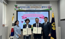 대전동부신협, 세계중앙지역아동센터와 어부바 멘토링 협약·발대식 개최
