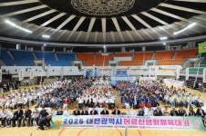 대전 어르신생활체육대회 열려…1000여 명 열띤 경쟁