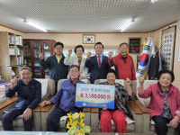 [사진뉴스] 가양1동새마을금고, 지역 경로당에 연료비 지원