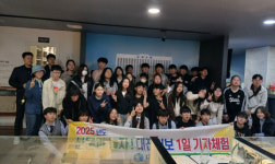 [사진뉴스] 보령 미산중학교, 1일 기자체험