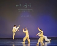충주, 전통무예 계승 기반 강화
