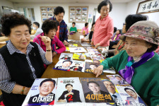 [포토] 신중한 한 표