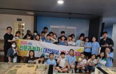 [사진뉴스] 보령 청라초등학교, 1일 기자체험