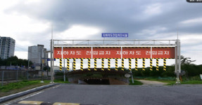 계룡시, 회전교차로 확충·지하차도 차단시설 등 도로 인프라 대대적 정비