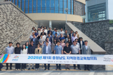 충남기후환경교육원 9월부터 본격 운영