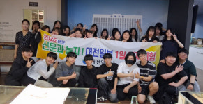 [사진뉴스] 천안쌍용고등학교, 1일 기자체험