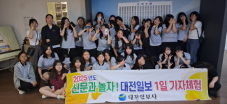 [사진뉴스]  당진 합덕여자중학교, 1일 기자체험