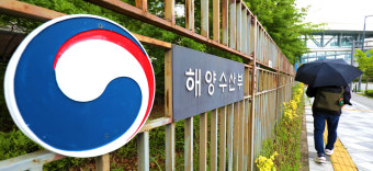 [포토] 해수부 이전 논란… 지나가는 시간처럼