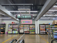 [지역경제 버팀목 향토기업] 종합 할인마트의 원조…고객 만족 1등을 위해 363일 영업