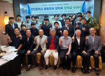 천안중 총동창회 장학회, 인재양성 장학금 1500만 원 기탁
