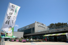 수산물 최대 20% 할인! 태안로컬푸드직매장 수산대전 14일 시작