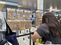 하늘의 굿즈 따기… 올스타전 앞둔 대전역 팝업스토어 연일 들썩