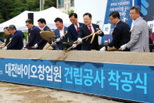 [포토] 바이오 창업 생태계 중심지로 도약