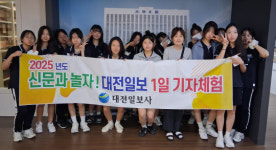 [사진뉴스] 대전봉명중학교, 1일 기자체험