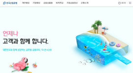 한국산업은행, 올해 말까지 세종지점 신설한다