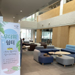 충남도, 충남공감마루 무더위쉼터로 개방