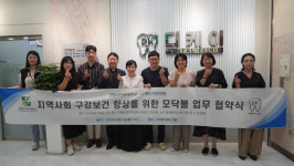 건양사이버대학교 사회복지학과, 지역 돌봄의 선순환을 열다