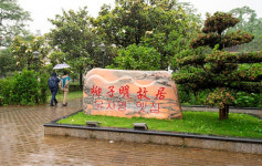 [줌인] 아나키스트 이론가… 독립운동·혁명·농업 독특한 이력