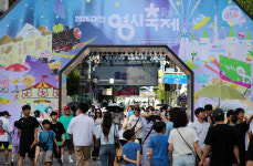 [포토] 중앙로에 울려 퍼진 열기