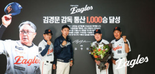 김경문 1000승 금자탑…김승연 한화 회장 